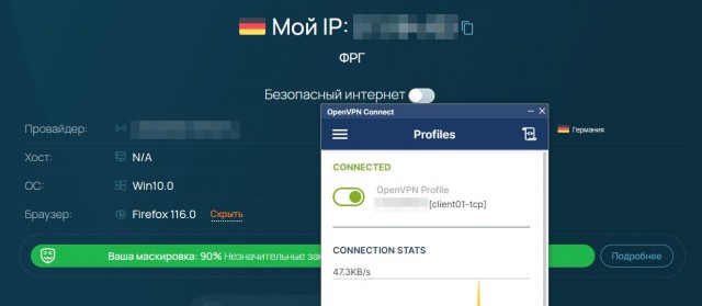 В России сейчас происходит массовая блокировка VPN-протоколов OpenVPN и WireGuard