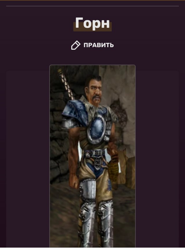 Тут трейлер ремейка Gothic показали