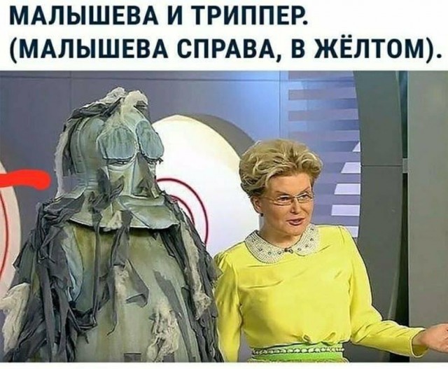 Случайные связи и их последствия