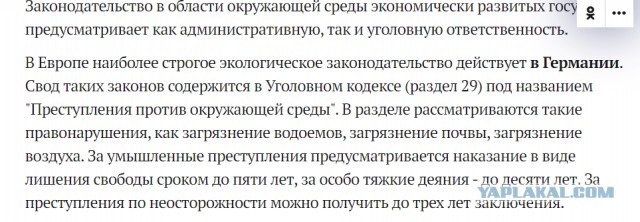О как! Германия начинает демонтаж ветроэлектростанции, чтобы расширить добычу угля