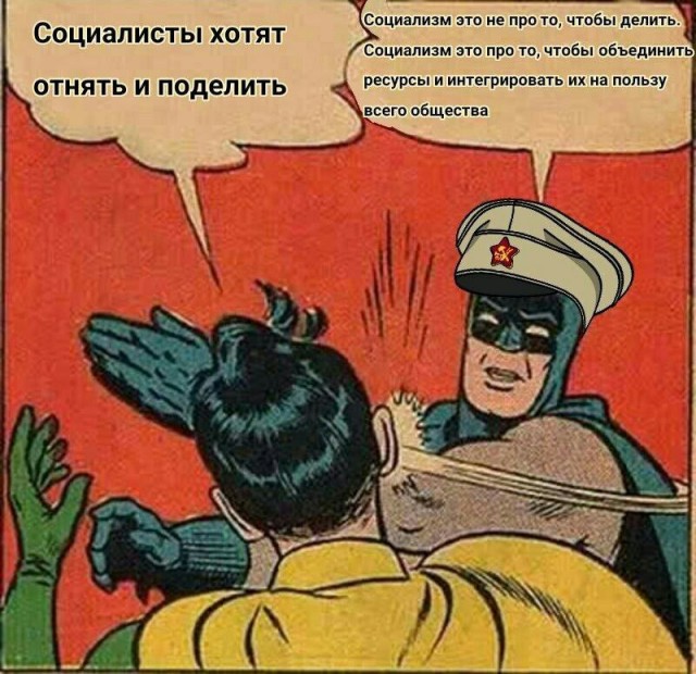Встрой