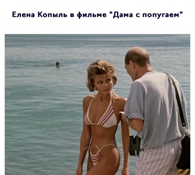 Советские и современные актрисы и певицы в купальниках: смотрим и сравниваем