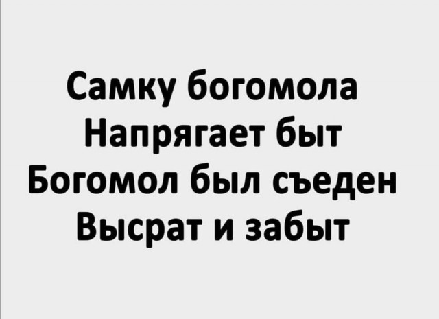 Хочешь узнать, как женщина занимается сексом? Посмотри на то, как она ест