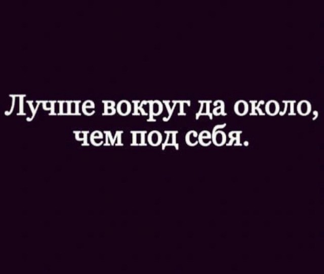 Маленькая пятница