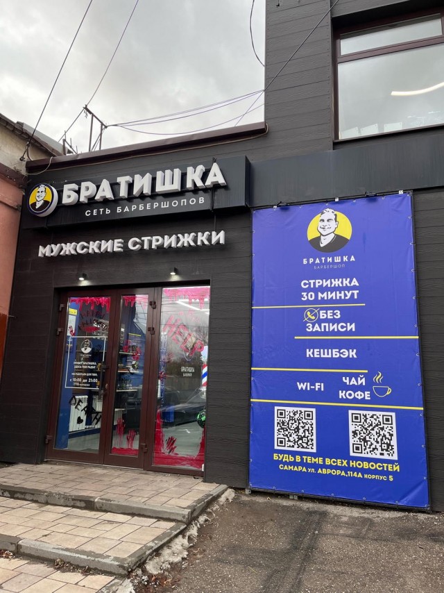 Всего понемногу. От 10.11.23