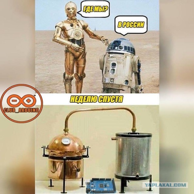 Прикольный костюмчик