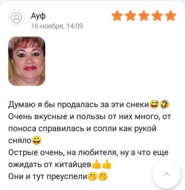 Всего понемногу. От 20.12