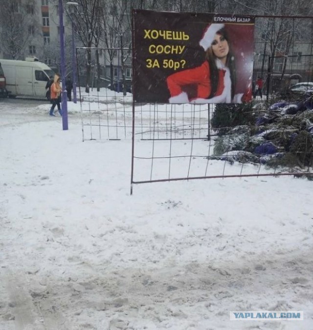 Разное