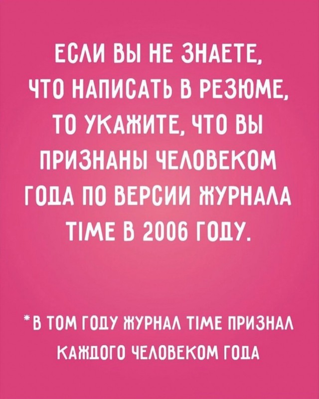 Весёлый полтишок 29.01.24