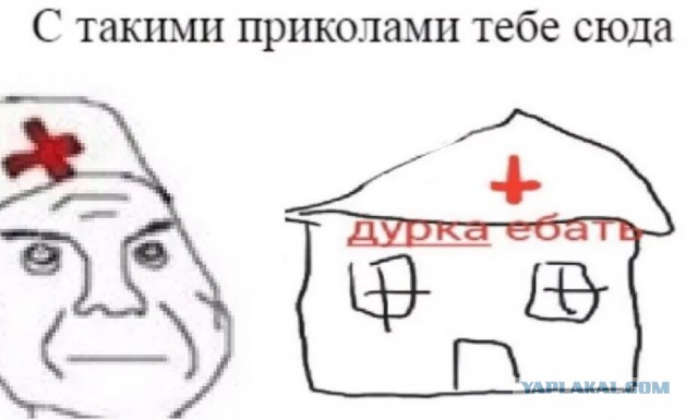 Бабке просто не хватает внимания. Возможно внимания психиатров