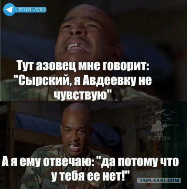 Поступает информация с Авдеевки:  В оперативное окружения попало от 3000 до 6000 бойцов ВСУ