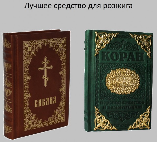 Слава Богу - я атеист 12