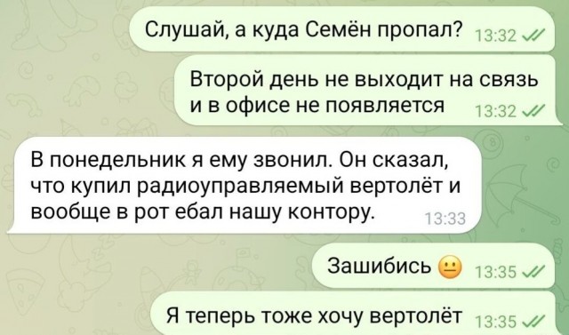 Забавные картинки, шутки из этих ваших интернетов