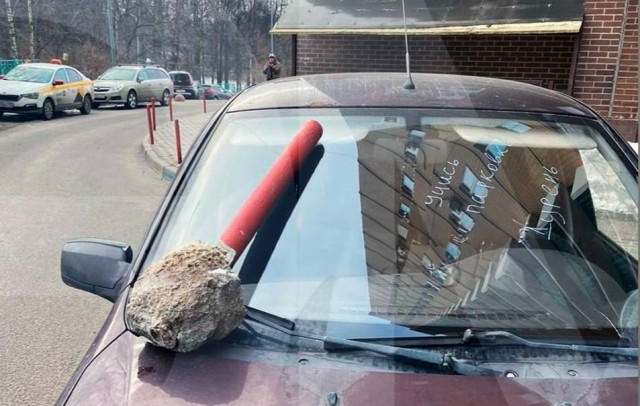 В Бирюлево все должны парковаться правильно
