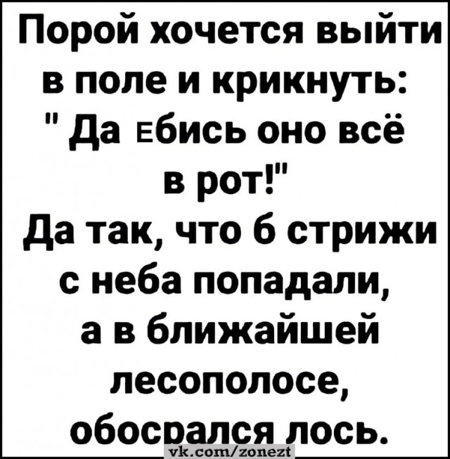 Тлидцать тли от 14 маЛта