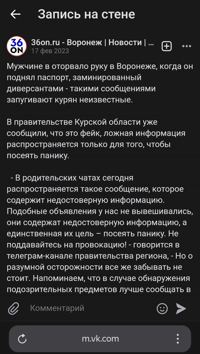 В ЖК «Санрайс» в Новой Москве местных напугали двое мужчин, которые записывали схему дома и фотографировали толщину опорных столбов на парковке