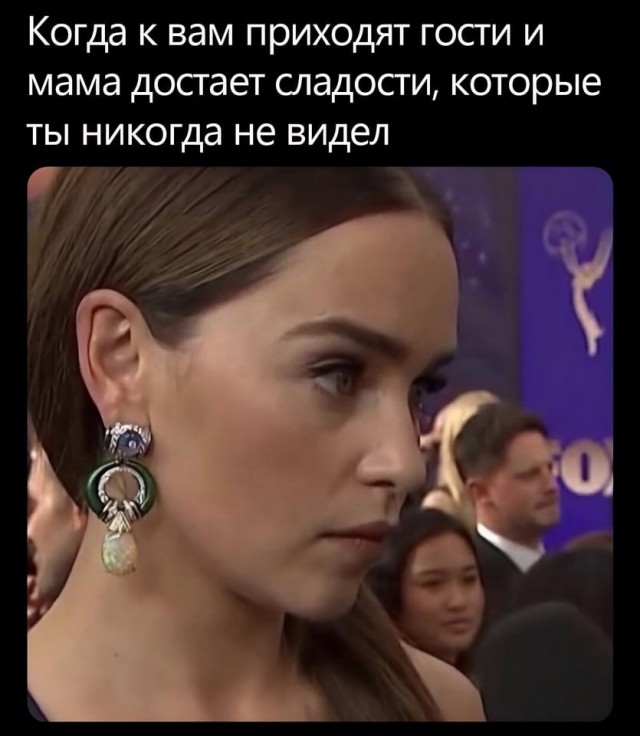 ТРРРидцать тРРРи от 3 апреля