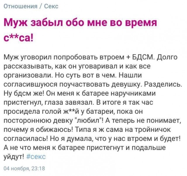Слив лютых картинок