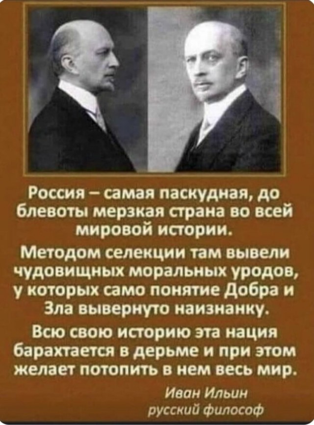 Эмигранты, релоканты и «иностранные агенты» планируют развалить и расчленить Россию