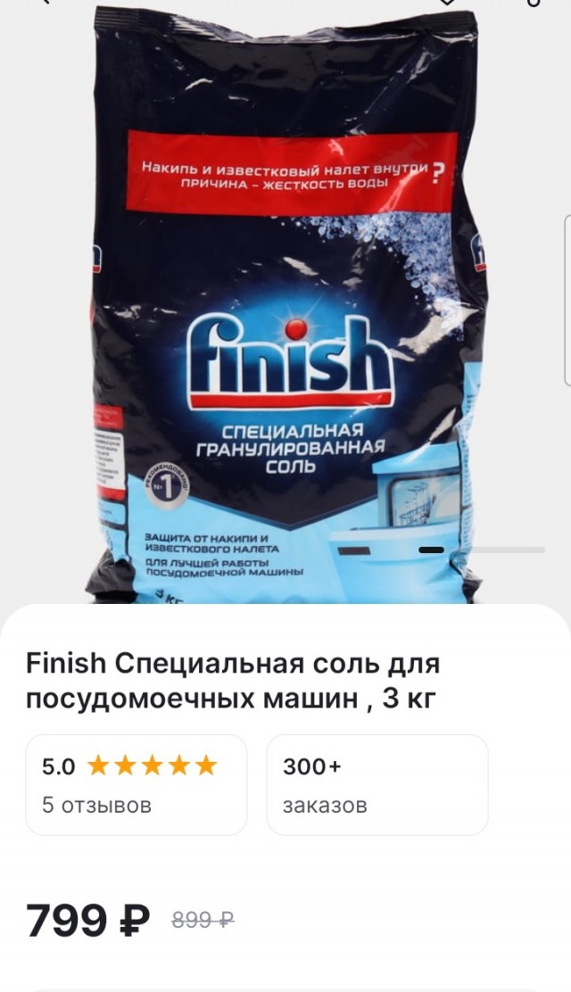 Химик составил топ вещей, за которые мы переплачиваем в десятки раз!