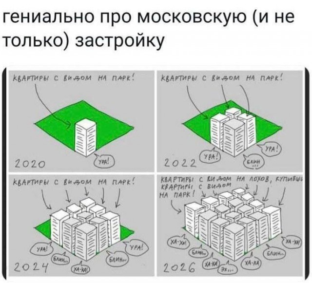Завалялось тут случайно немного забавных картинок