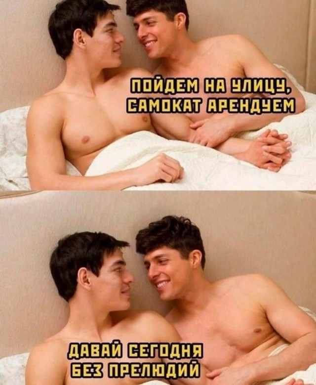 Тренируемся деградировать к летнему сезону!