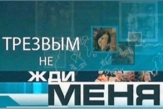 Никакие картинки