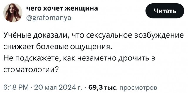 Всего понемногу. От 27.05