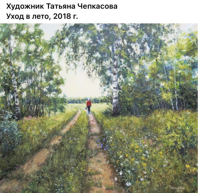 Арт-воскресенье