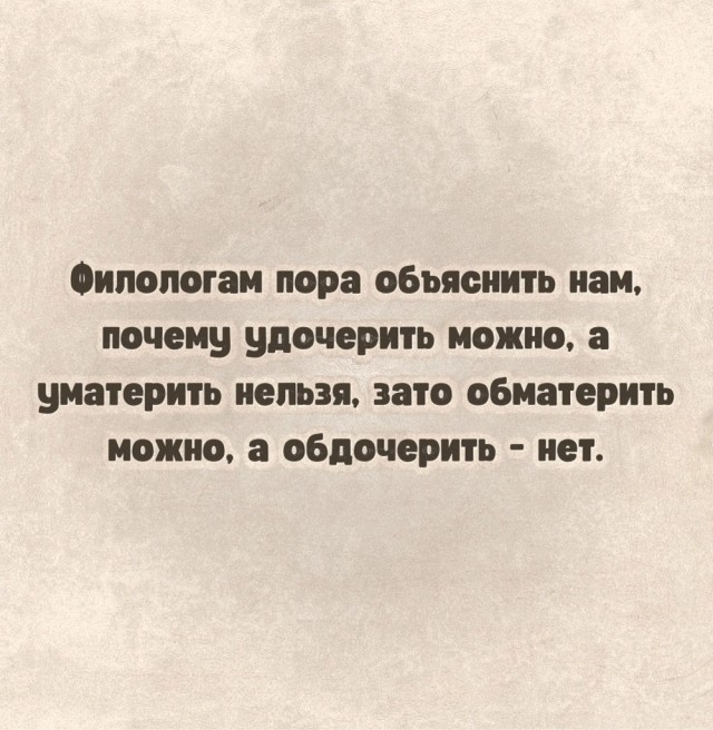 Весёлый полтишок 04.06.24