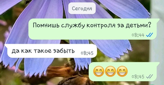 Какие самые неэтичные родительские хитрости вы знаете?⁠⁠