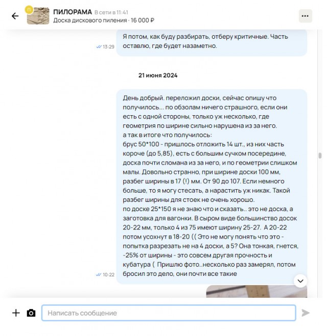 Вот что отзыв животворящий делает! ©