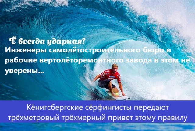 Немного ниочём
