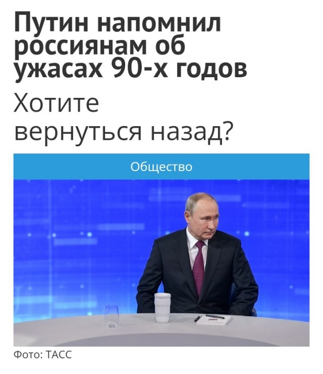 Какой год?⁠