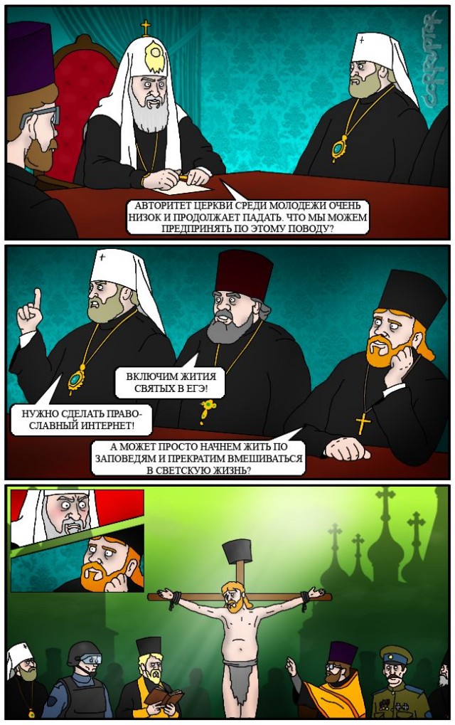 Десять