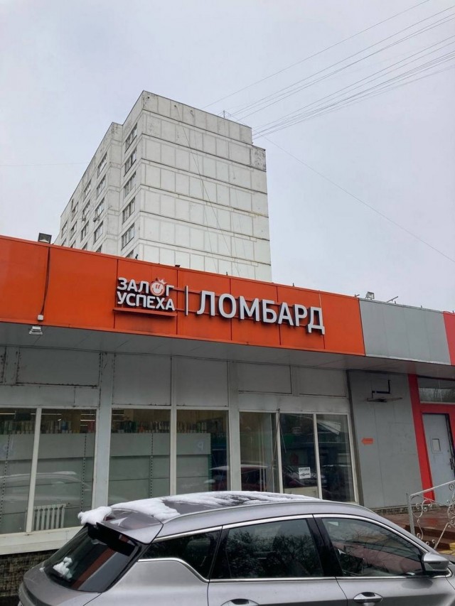 Нуштош 21.10.2024