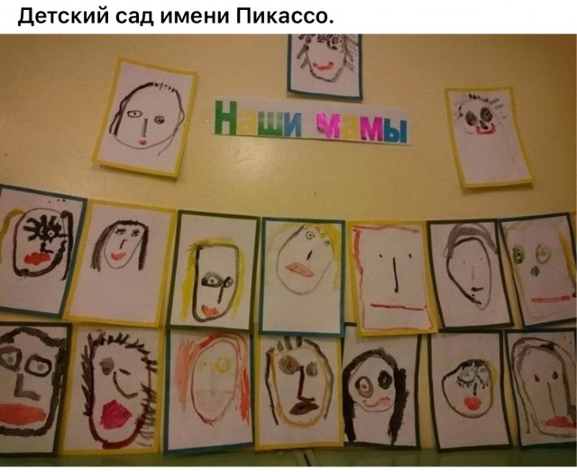 Весёлый полтишок 01.11.24
