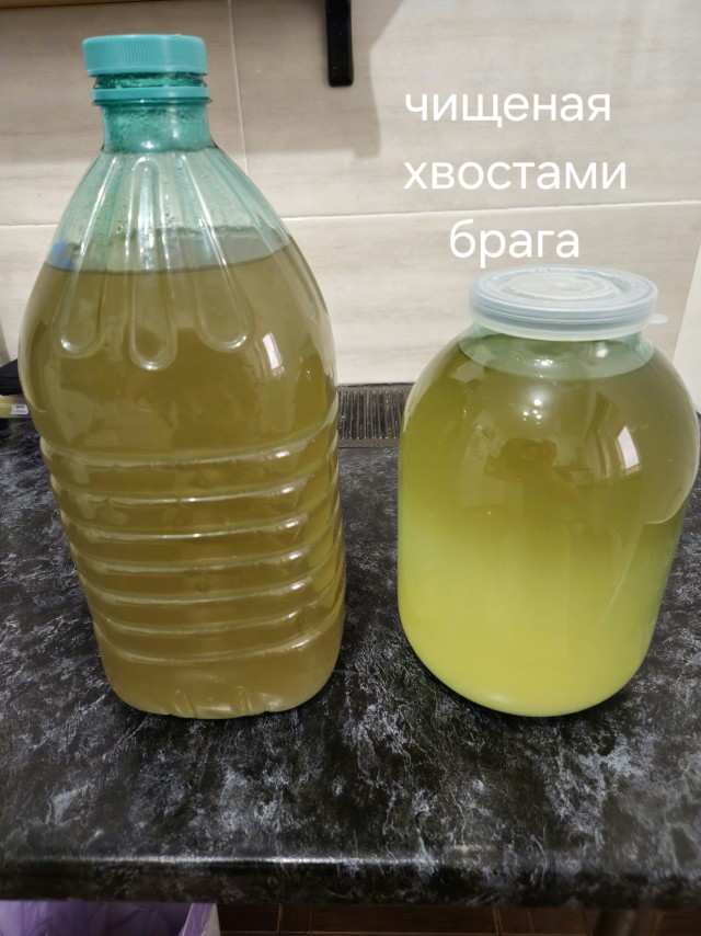 Смысл самогона