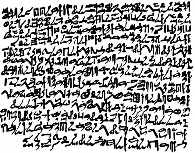 Исторические несостыковки. Клинопись