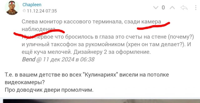 Пили такой?
