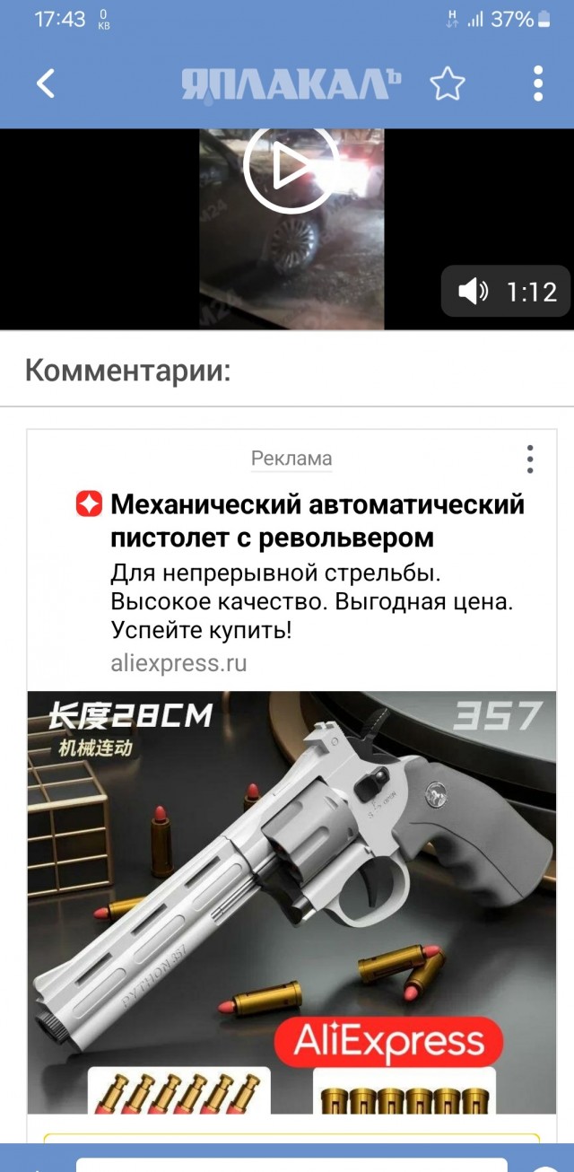 Расула Очаева, который в феврале устроил перестрелку прямо в центре Москвы, приговорили к 3,5 годам колонии