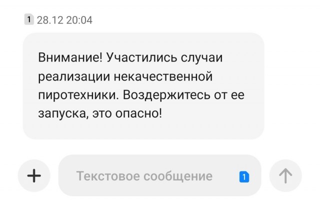 Юноше оторвало кисть на фуд-корде ТЦ в Нижнем Новгороде от взрыва петарды
