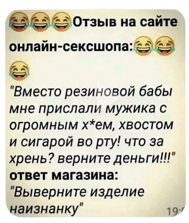 Прикольные и просто красивые картинки 17.01.2025