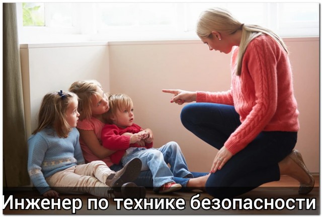 «Жена - техническая профессия»
