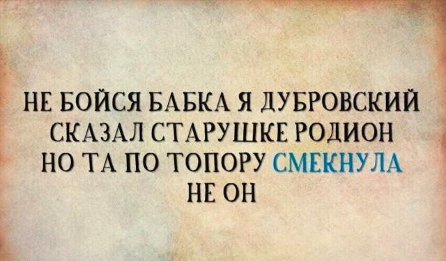 Так себе картинки 15.02.25