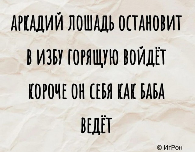 Картинки от 16 февраля