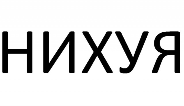 Что кому подарили на 23-е?