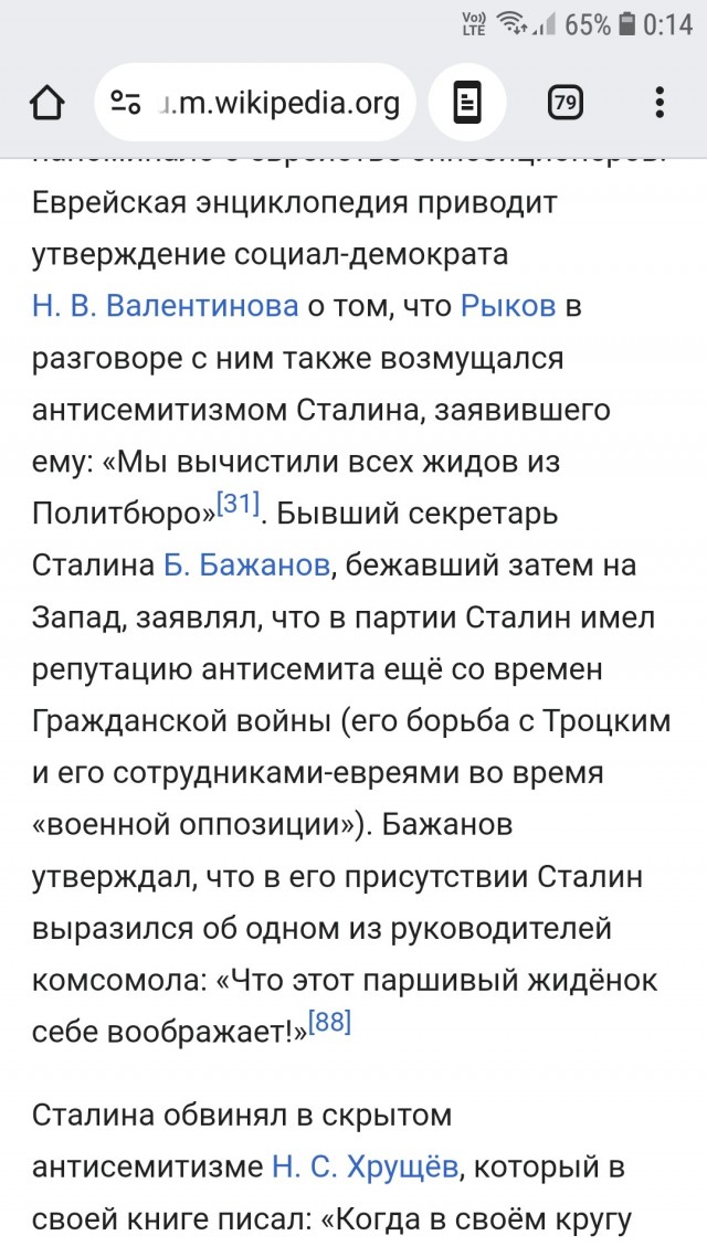 Рухнуло здание строящегося еврейского центра на улице Энгельса