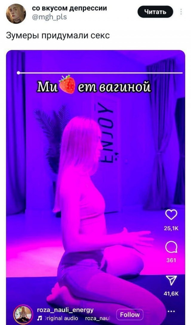 Доставка новостей