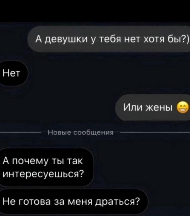 Мемы для хорошего настроения